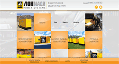 Desktop Screenshot of jcbgenerators.ru