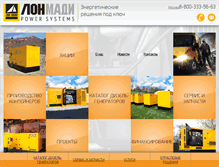 Tablet Screenshot of jcbgenerators.ru